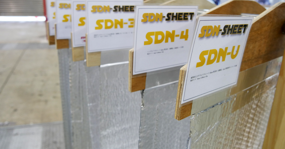 SDN-SHEET商品画像