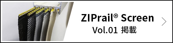http://ZIPrail®%20Screen%201