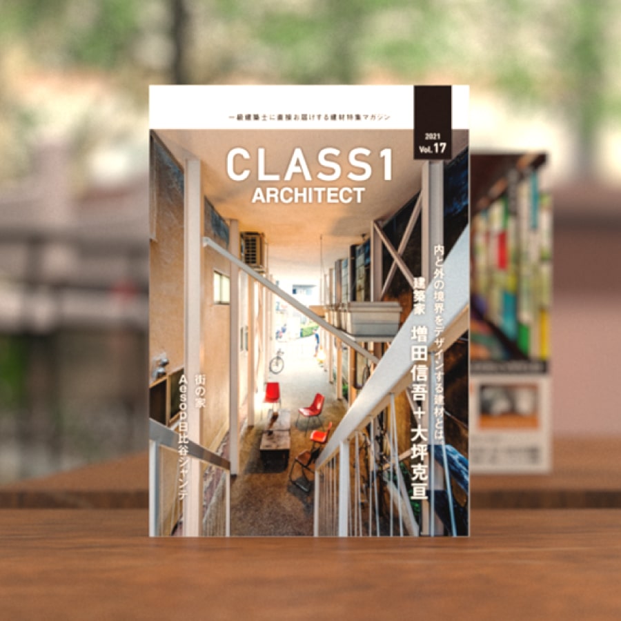 CLASS1 ARCHITECT Vol.17