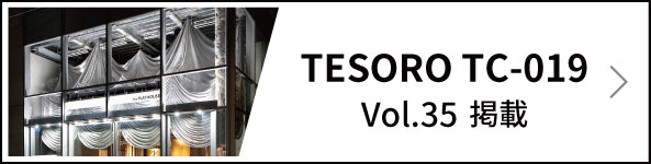 http://tesoro_tc-019